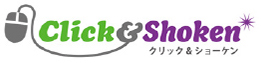 Click ＆ Shoken